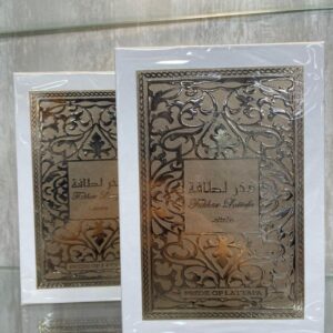 Fakhar Branco Lattafa Eau - Masculino